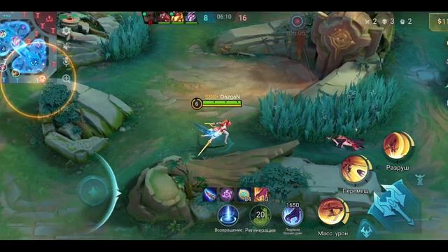 Mobile Legends: Bang Bang - Моя игра Рейтинговый Фанни