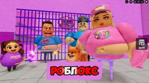 Побег из тюрьмы КАНСЕЛ! ОББИ В ХОРРОР РЕЖИМ Roblox! Прохождение игры. Все морфы разблокированы