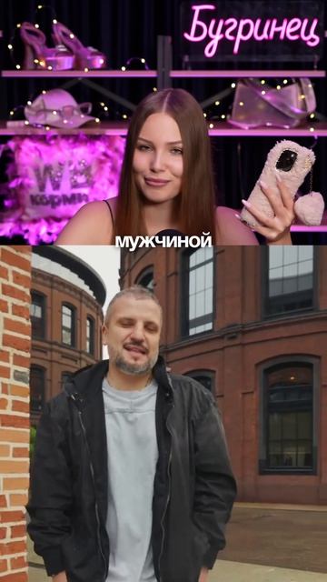 Дима Позов простит измену смотреть онлайн