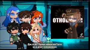 2Х!! 2/3 реакция последней реальности на лололошку. Ау идеальная реальность.