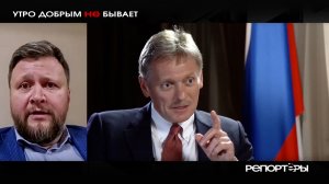 Развенчиваем слухи о перестановках в Кремле
