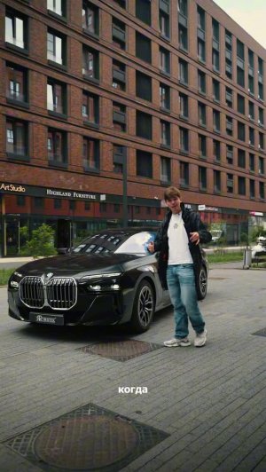 Сегодня делимся крутым проектом: работали над BMW 7‑й серии и результат получился впечатляющим! 😍