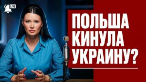УКРАИНА ПРОТИВ ПОЛЬШИ? #Панченко