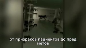НЕВОЗМОЖНЫЕ Видео из Больниц, Которые НИКОГДА Не Должны Были Записать —Ученые Не Могут Это Объяснить