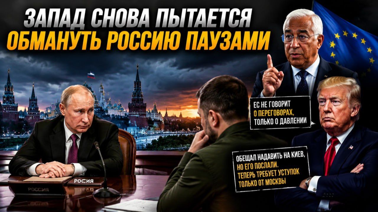 Лавров жёстко троллит Запад: мы готовы к переговорам, но вы же сами от них отказались смотреть онлайн