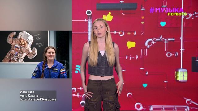 Новости Первого |  Ольга Бузова купила костыли за миллион | Егор Крид прокомментировал хейт