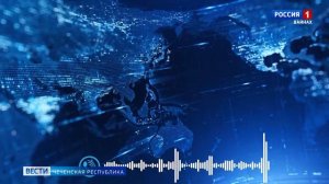 Вести Чеченской Республики 23.06.2026
