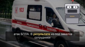 В Горловке три человека погибли при атаке БПЛА на жилой дом