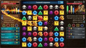 Прохождение Puzzle Quest: Immortal. Серия 25.