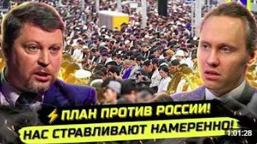 АРЕСТЫ В ДУХОВНОМ УПРАВЛЕНИИ МУСУЛЬМАН НА КУРБАН-БАЙРАМ Михаил Матвеев смотреть онлайн