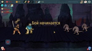 Неудачный забег с Кириллом / Slay the Spire 2