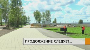 Лидером голосования среди общественных пространств Набережных Челнов стала набережная Табеева