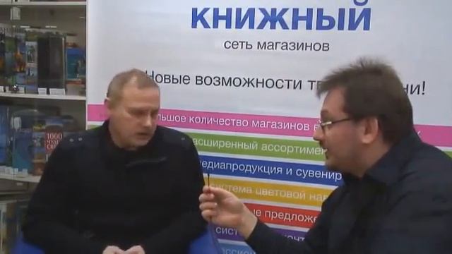Андрей Белянин интервью