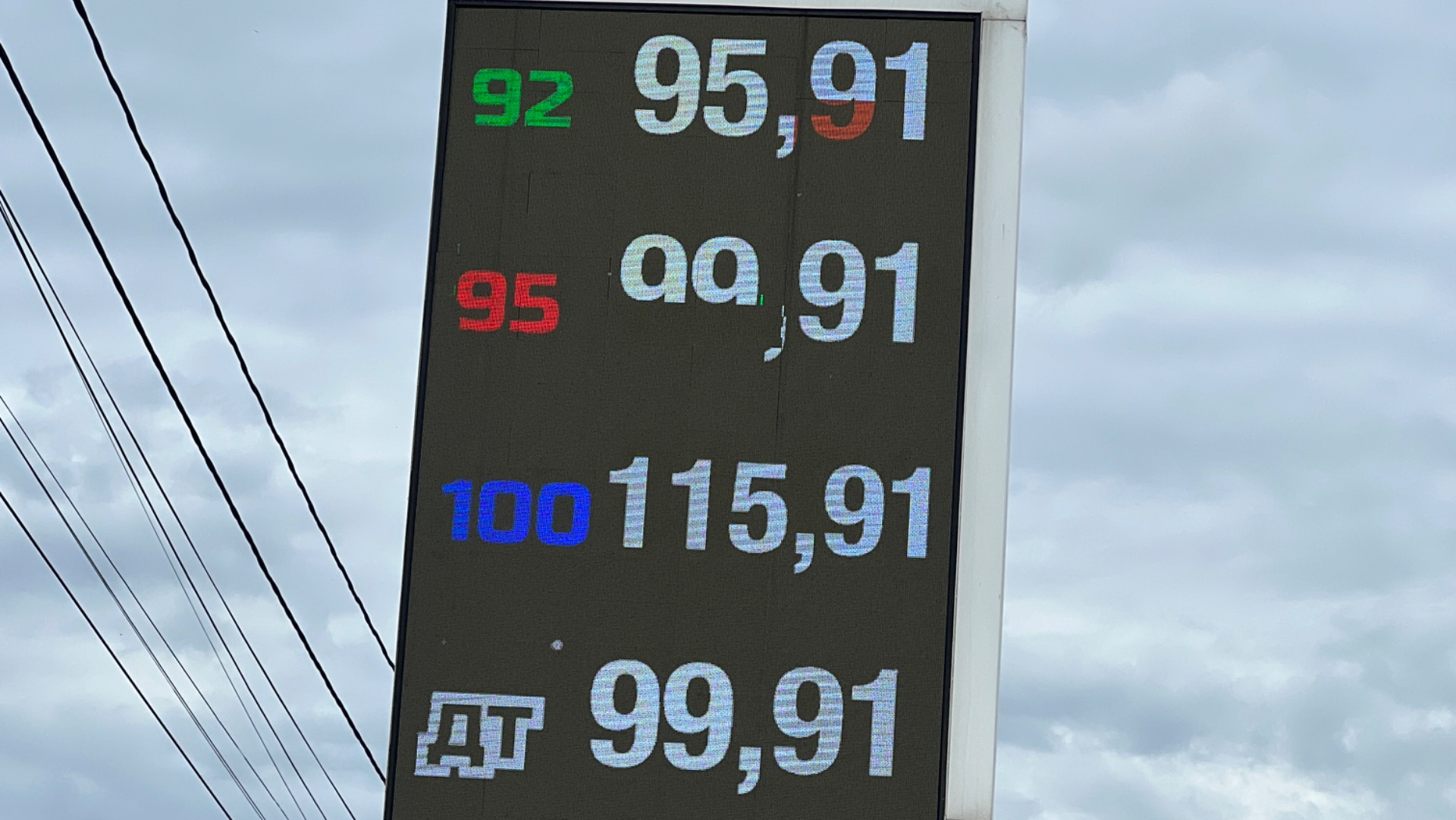 РЕММЕР-1. Парк за 633 млн РУБ. ИВАНОВ СЕРГЕЙ-2. Мысли и переживания. 633 МЛН РУБ ! Цена ремонта смотреть онлайн