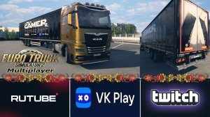 😂БОЛТОЛОГИ? СЮДА )😂 Euro Truck Simulator 2 VS American Truck Simulator 😂