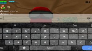 2часть эвалюция стикманов