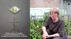 Делюсь проблемами не с цветами, а с соседкой