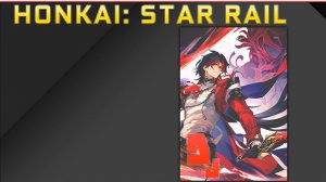 Honkai: Star Rail #10.5 Они вышли / Крутки / Сезон 3.5