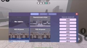 как получить бесплатную випку в роблоксе Икея  (3008)