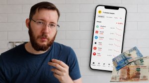 Почему продал все акции именно сейчас?