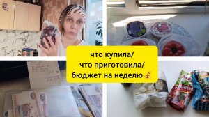 записываю траты каждый день 🤦🤦🤦