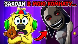 😱 ПРЯТКИ, НО ЭТО НЕ МОЙ БРАТ И НЕ МОЯ СЕСТРА.. РОБЛОКС! ROBLOX!