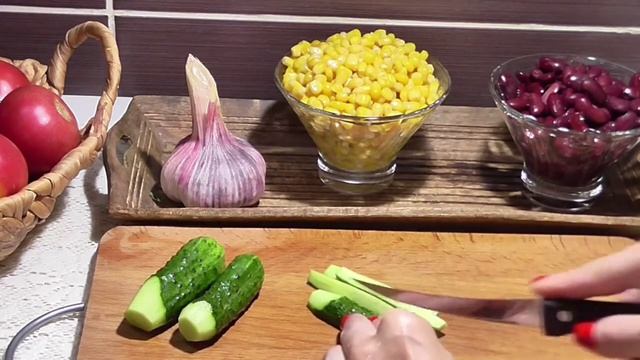А давайте приготовим вкусный салатик с фасолью и кукурузой! Это просто и быстро!😋😋😋 смотреть онлайн
