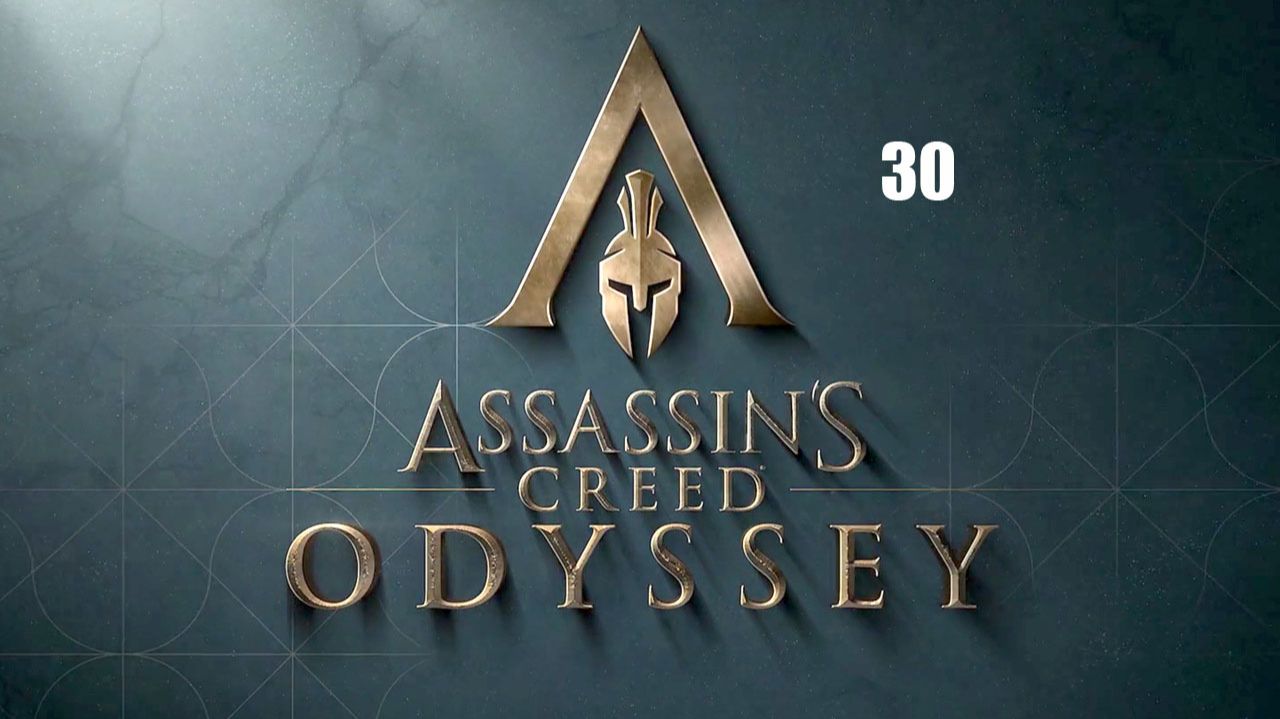 Assassin’s Creed: Odyssey смотреть онлайн
