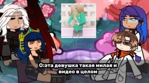 L.p. 2Х! Реакция спасателей на внесюжетного Лололошку и его друзей.(Фледжикей, Фиксплей,Юни)