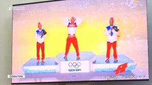 Лыжник Легков показал брянцам свою золотую медаль Олимпиады-2014