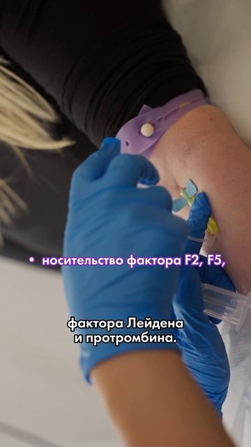 В каких ситуациях мы обследуем пациентов на этапе планирования на наследственную тромбофилию?