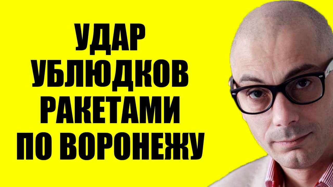 Гаспарян / Это будет уже не ответ