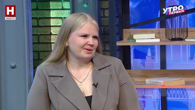 Андрей Петров и Людмила Петрова. Совет многодетных матерей | УТРО ПЕРВЫХ
