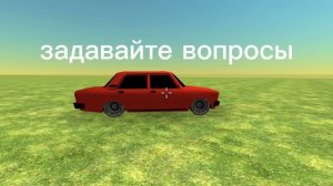 задавайте вопросы