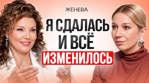 ТВОЯ жизнь МЕНЯЕТСЯ, когда ты сдаёшься и перестаёшь всё контролировать