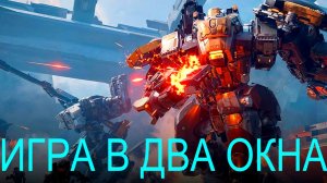 RF ONLINE NEXT | КАРАТЕЛЬ 44 УРОВЕНЬ И ТЕХНИК ВТОРЫМ ОКНОМ | ТЕСТИМ МЕХАНИКУ ИГРЫ В ДВА ОКНА