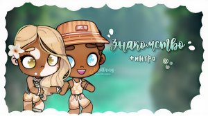 𖦹 знᴀкомство с сᴇмьёй || Аватар ворлд || 𝑨𝒘𝒂𝒕𝒂𝒓 𝑾𝒐𝒓𝒍𝒅 🌊