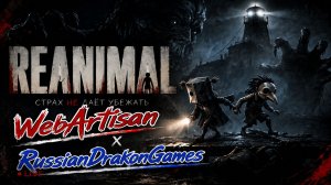 Reanimal Прохождение #1 с WebArtisan Gaming