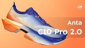 Anta C10 Pro 2