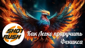 Crimson Desert: Как приручить Феникса