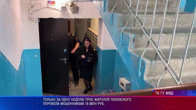 Патрульный участо 24.06.2026