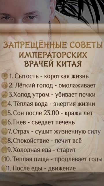 Здоровье и Красота