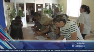 «Пульс Времени» от 24.06.2026. ТК «Первый Советский»