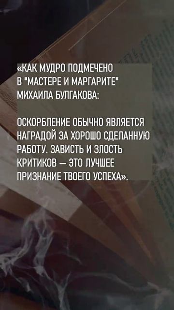 статусы смотреть онлайн