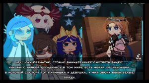 2//2Х// реакция команды спасателей на ТН//reb:us