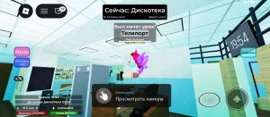 привет 2