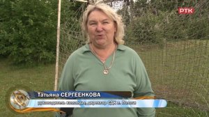 Плюс Вы 25 06 26