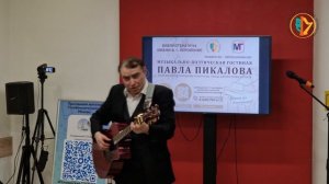 Павел Пикалов - На безымянной высоте