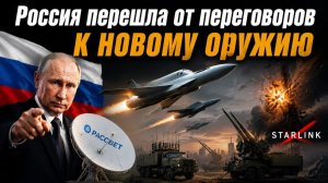 Нетаньяху срывает мир с Ираном, Зеленский плюёт в лицо Европе: хозяева не контролируют вассалов