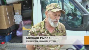 «Непростое время нас сплотило»